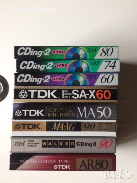 Аудио касети, снимка 1