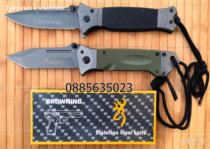 Сгъваем нож Browning Da73-1 / Browning 364  / Browning FA38, снимка 1