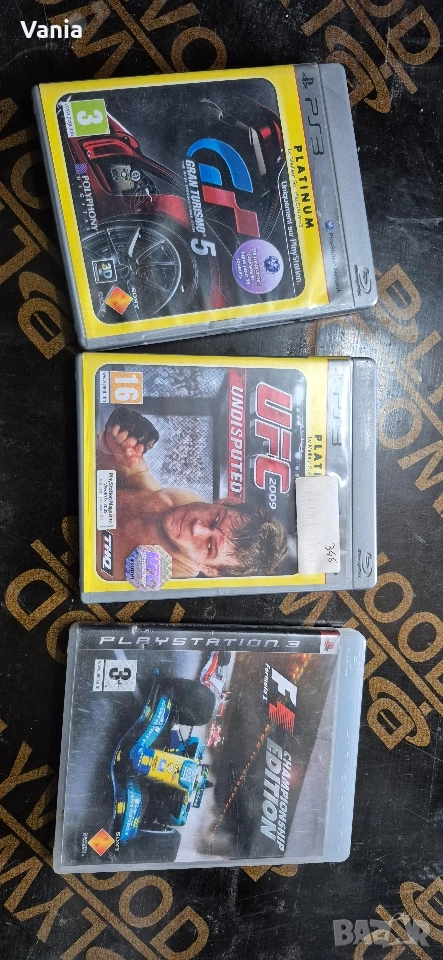 Диск за PS3, снимка 1
