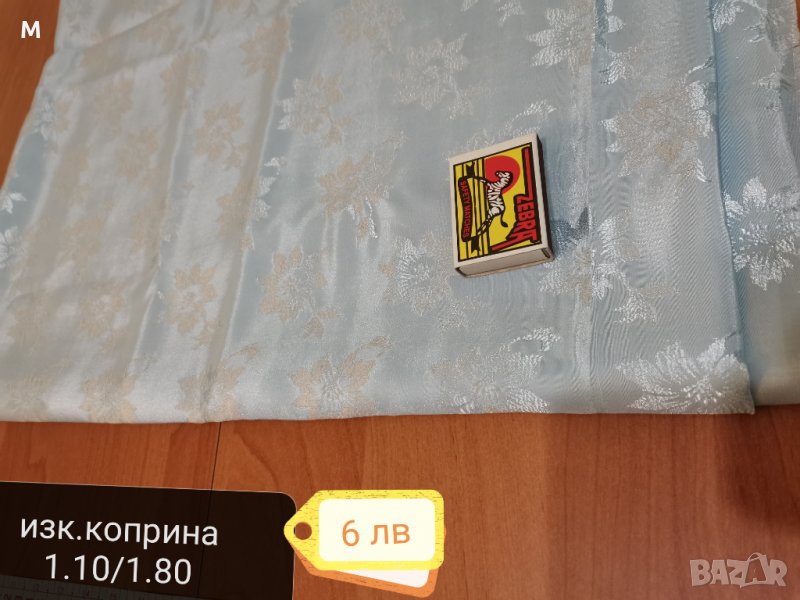 Платове изкуствена коприна парчета, снимка 1