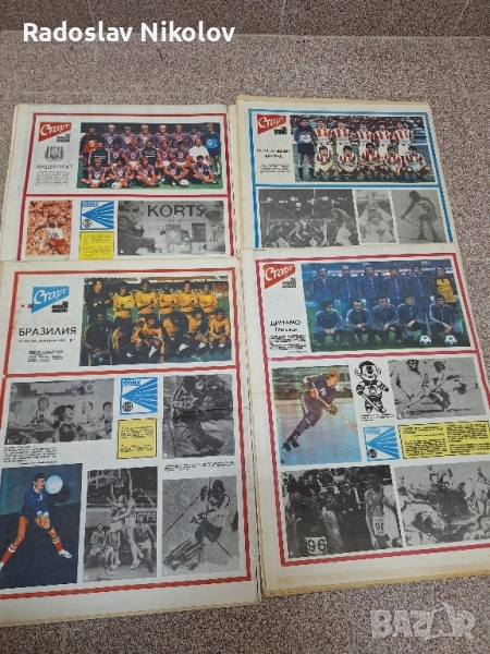 Продавам вестник СТАРТ за 1981 година, снимка 1