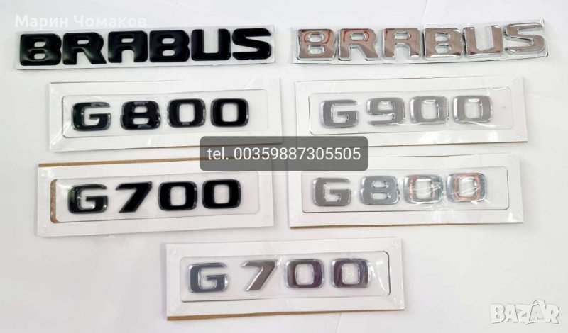 Емблеми BRABUS за Mercedes C E S CLS CLA GLE GLS G, снимка 1