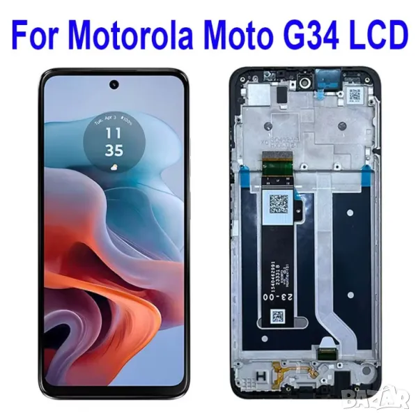 Дисплей за Motorola G34, тъч екран, с рамка, LCD, тъчскрийн, LED, Moto G34, XT2363, тъч скрийн, снимка 1