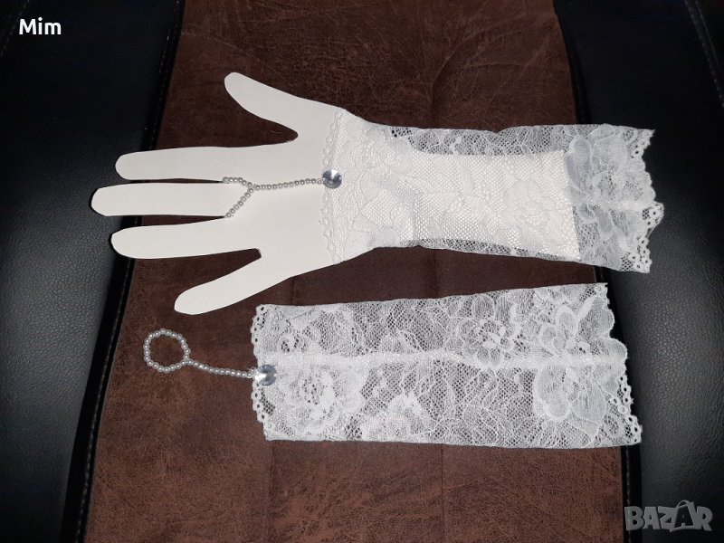 Бели дантелени ръкави с перли, снимка 1