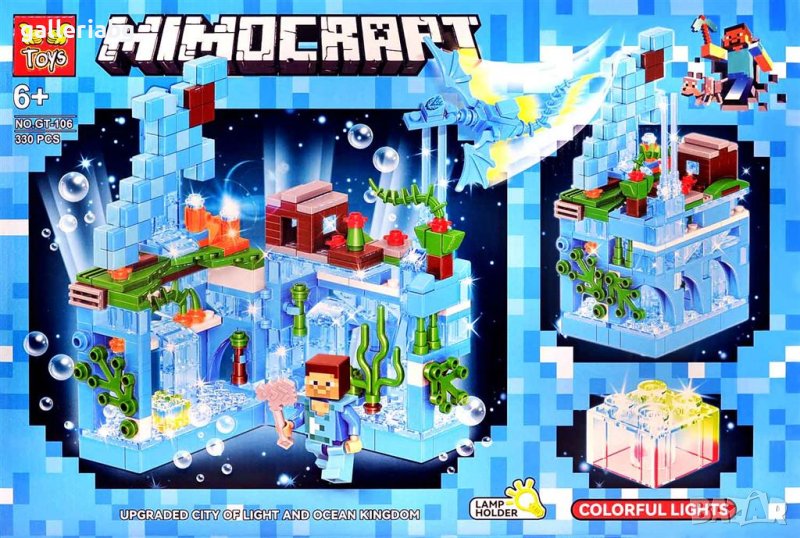 Голям ЛЕД конструктор на Майнкрафт (Minecraft LED), снимка 1