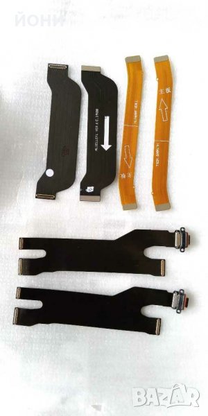 Huawei P30/P30 Lite/P30 Pro-нови лентови кабели, снимка 1