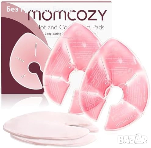 Нови Momcozy Топло-студени гел подложки за кърмачки, облекчение и комфорт, снимка 1