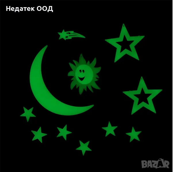 Декорации стикери , Фосфоресциращи, Луна, Слънце, Звезди, Фосфоресциращи, снимка 1