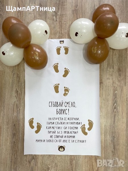 Платно за прощъпулник, снимка 1