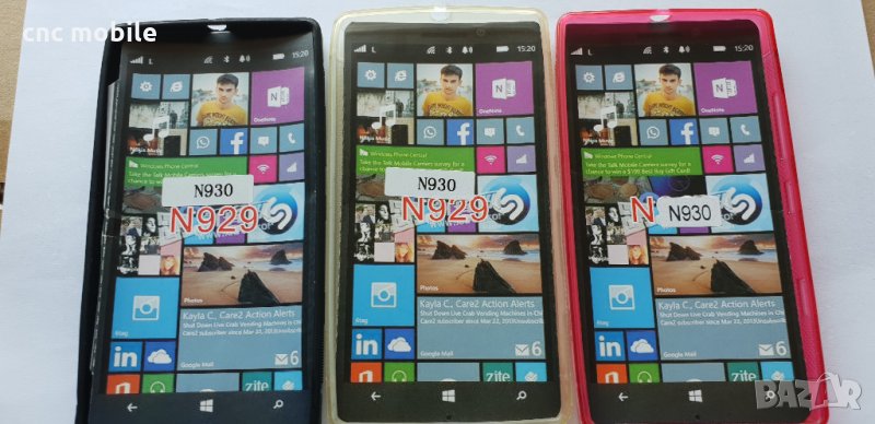 Nokia Lumia 930 - Nokia 930 калъф - case , снимка 1
