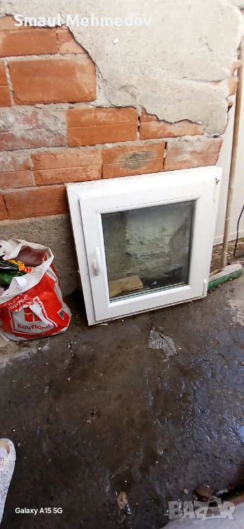 Prodavam, снимка 1