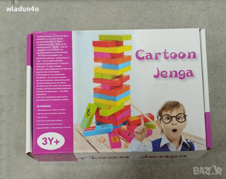 Образователна Детска Дженга-35лв, снимка 1