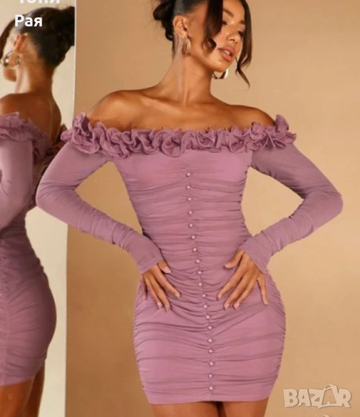 Рокля по тялото с отворени рамене и воали, снимка 1