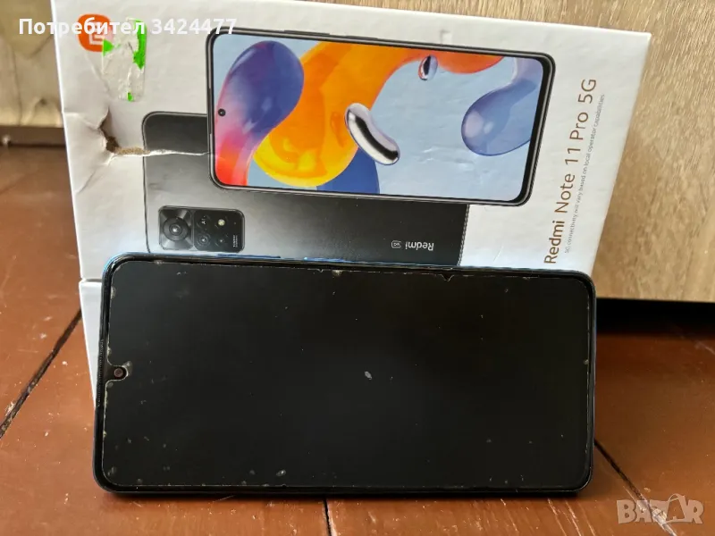 Xiaomi Redmi Note 11 Pro 5G, снимка 1