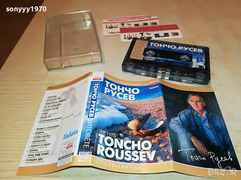 ТОНЧО РУСЕВ-оригинална КАСЕТА 1409221934, снимка 1