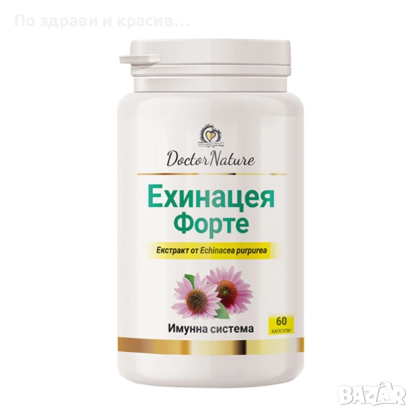 Dr. Nature Ехинацея Форте, 60 каспули, снимка 1