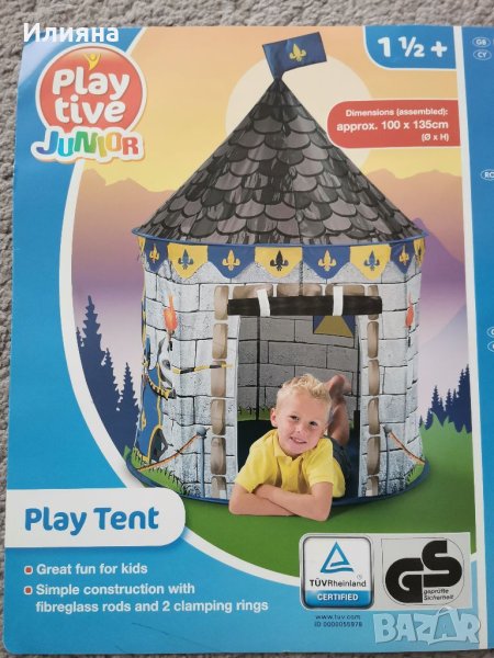 Палатка за игра на деца, снимка 1