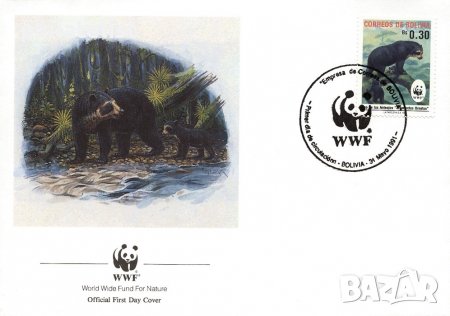 Боливия 1991 - 4 броя FDC Комплектна серия - WWF, снимка 1