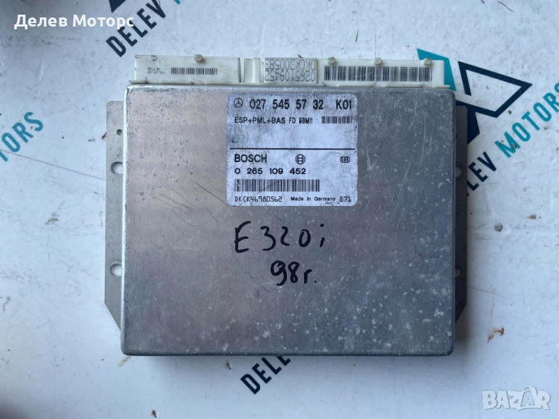 Компютър 0275455732 от Mercedes E 320i, 1998г., снимка 1