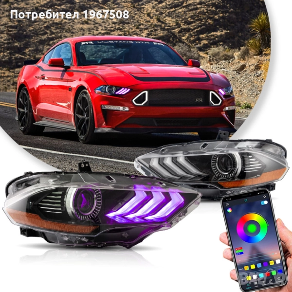 Комплект RGB LED фарове с динамични мигачи за Форд Мустанг 2018- USA Mustang, снимка 1