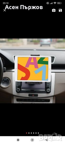 стойка за таблет, снимка 1