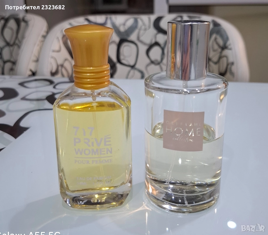 Продавам ароматизатор за дома на Oriflame , снимка 1