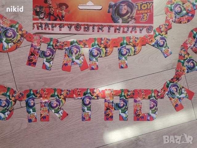 Happy Birthday Toy Story Играта на играчките с надпис картонен парти гирлянд банер декор, снимка 1