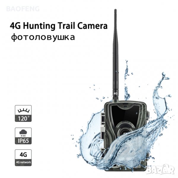 **█▬█ █ ▀█▀ 16MP 1080P HC 801 Фотокапан Suntek 801G 3G версията Ловна камера Нощно виждане, Full HD,, снимка 1