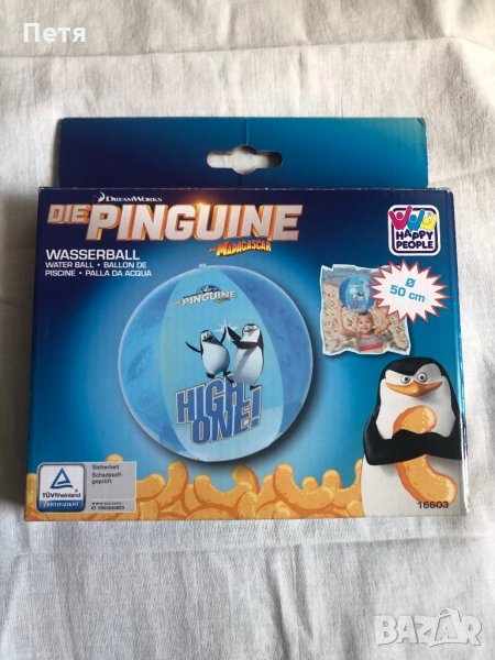 Голяма надуваема топка - 50 см, снимка 1