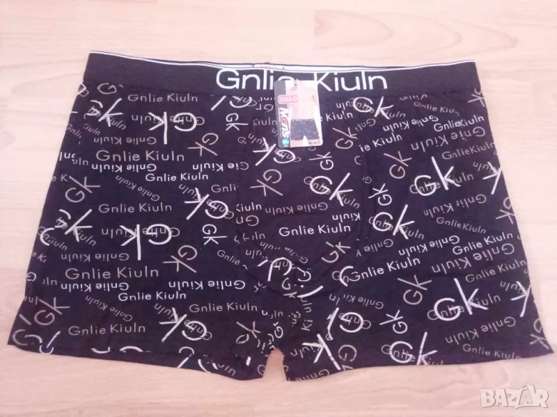 Мъжки памучни боксерки размер 8XL с широк ластик, снимка 1