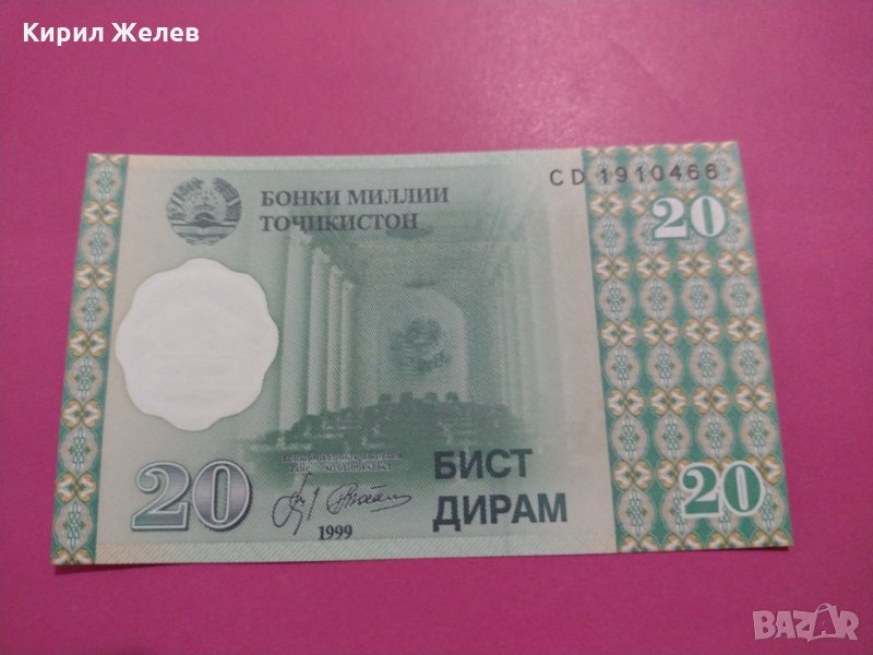 Банкнота Таджикистан-16028, снимка 1