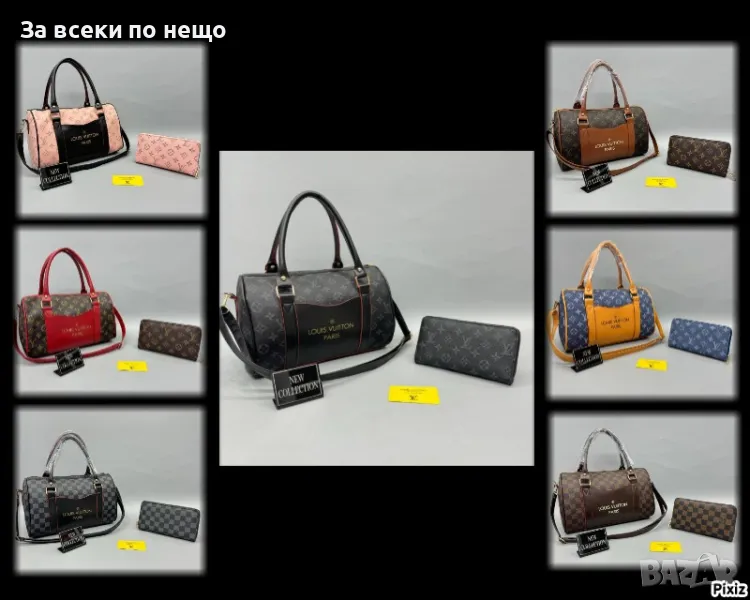 Дамско портмоне Louis Vuitton - Налични различни цветове Код D925, снимка 1