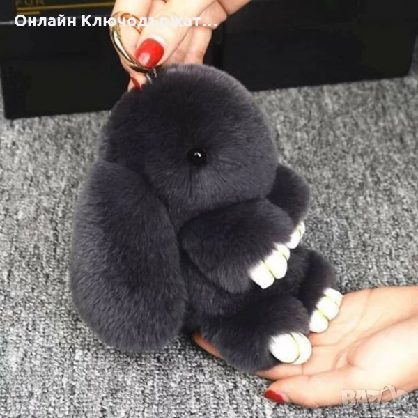 14см Ключодържател Пухкаво Зайче, снимка 1