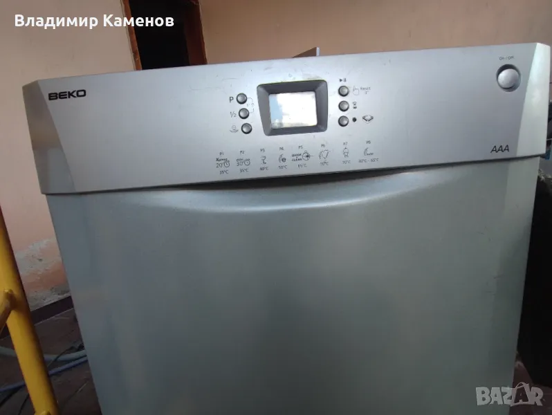 Съдомиялна Beko на части , снимка 1