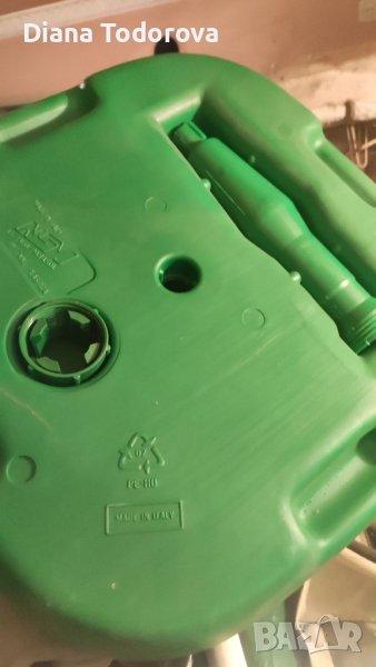 Стойка пластмасова за чадър, снимка 1