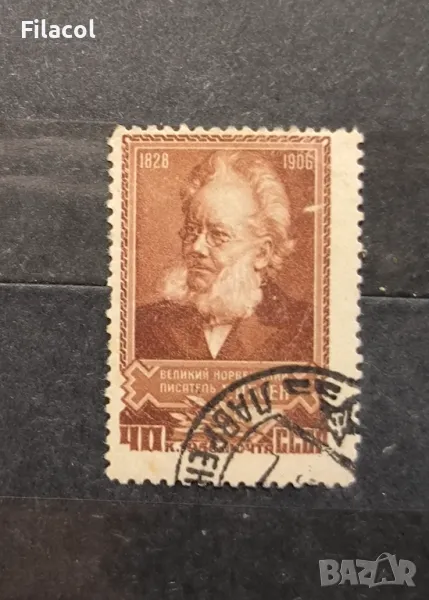 СССР Личности Ибсин 1956 г., снимка 1