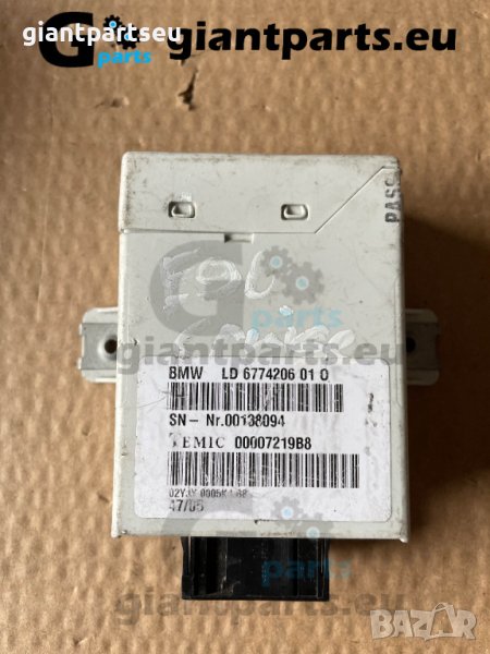 Модул автопилот за БМВ е90 BMW e90 , 6774206-01, снимка 1
