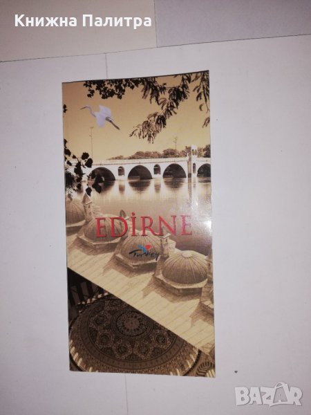 Edrine Turkey, снимка 1