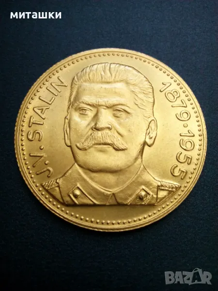 Златна рубла Сталин , снимка 1