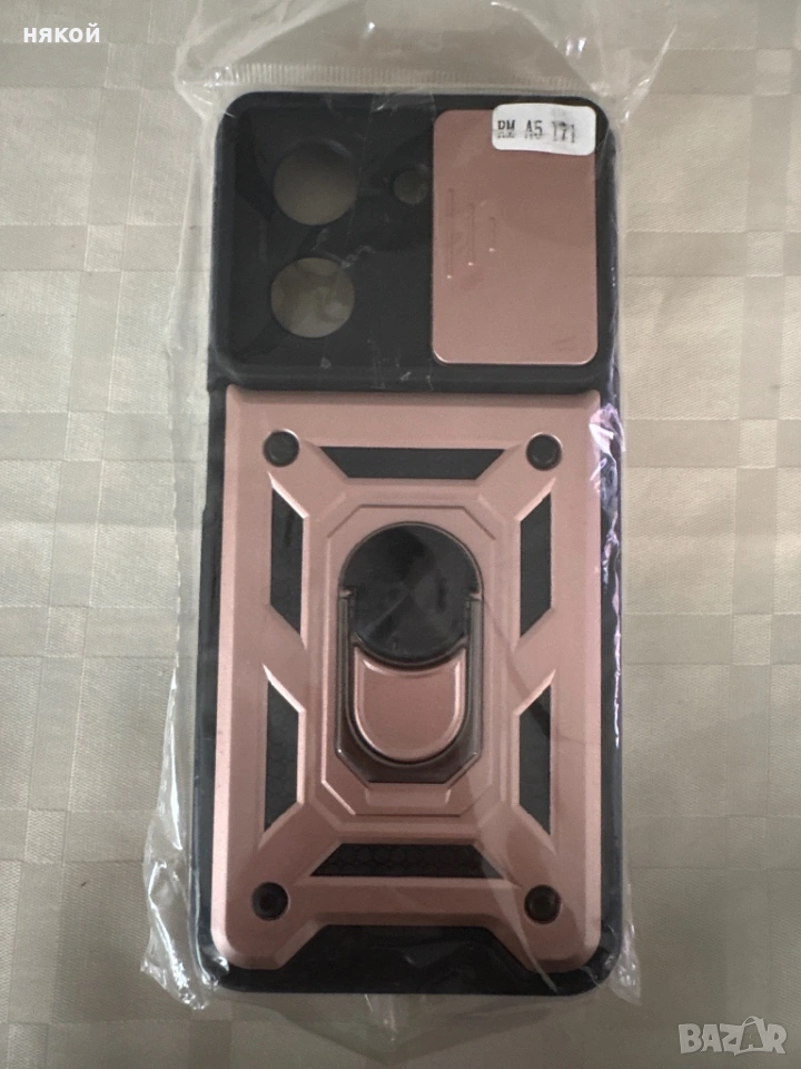 Калъф за Xiaomi Redmi A5, снимка 1