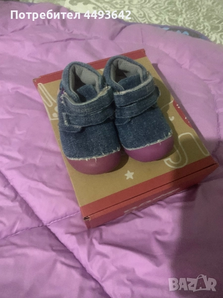 Детски обувки D.D.Step, номер 19, снимка 1