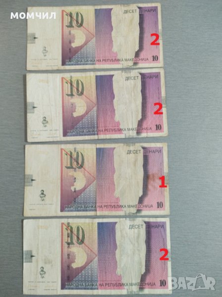 Банкноти 5, снимка 1