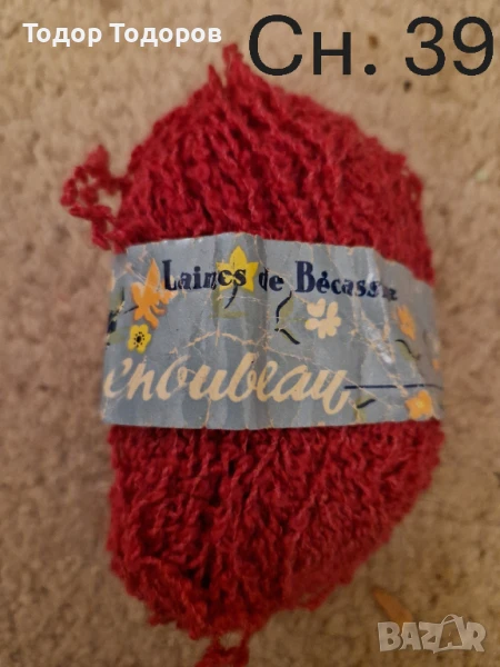 Прежда - различни видове, снимка 1