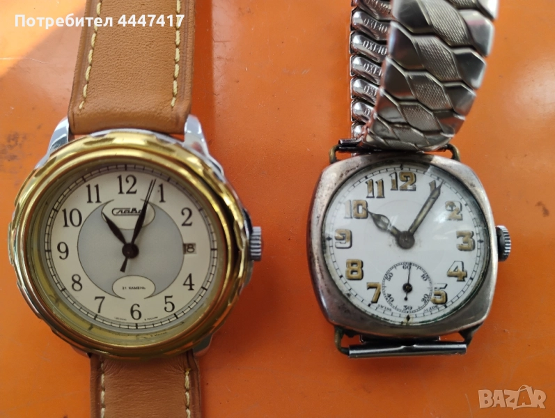 Стари часовници , снимка 1