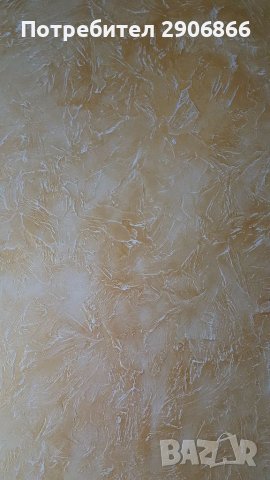 Довършителни ремонтни работи, снимка 13 - Бояджийски услуги - 39852175