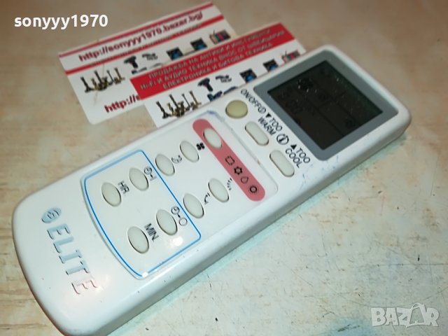 ELITE-REMOTE-ЗА КЛИМАТИК 0208221401, снимка 2 - Климатици - 37571619