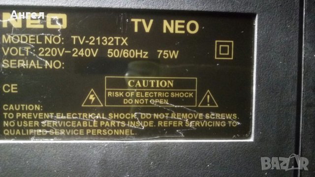 Продавам телевизор NEO TV-2132ТХ , снимка 2 - Телевизори - 39436664