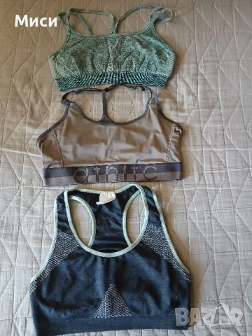 Спортни бюстиета , снимка 16 - Корсети, бюстиета, топове - 49945216