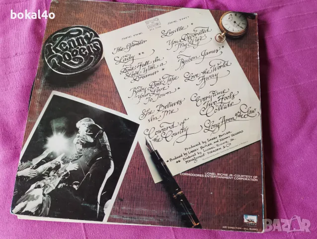 Ретро плочи-5, снимка 2 - Грамофонни плочи - 47394937