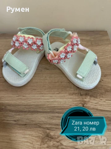 Бебешки и детски обувки , снимка 4 - Детски обувки - 51312337